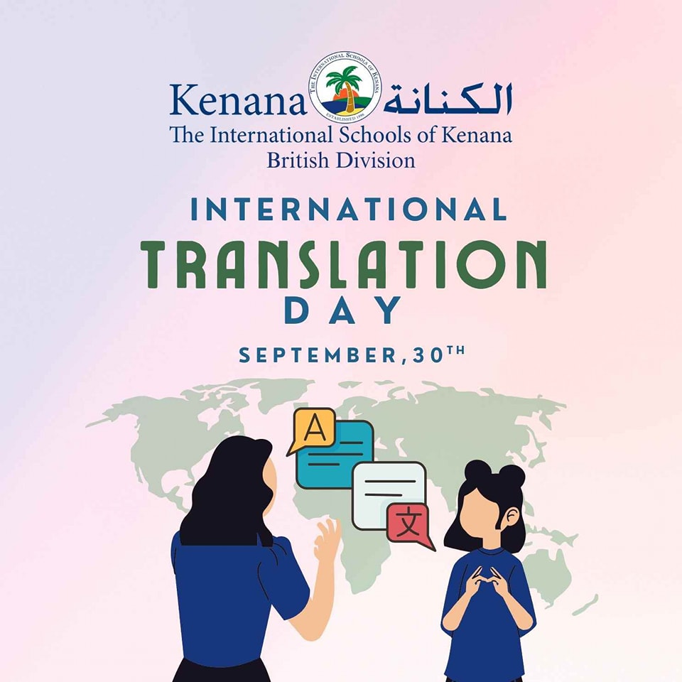 I.S.K British Division | the International Translation Day | 2024-2025