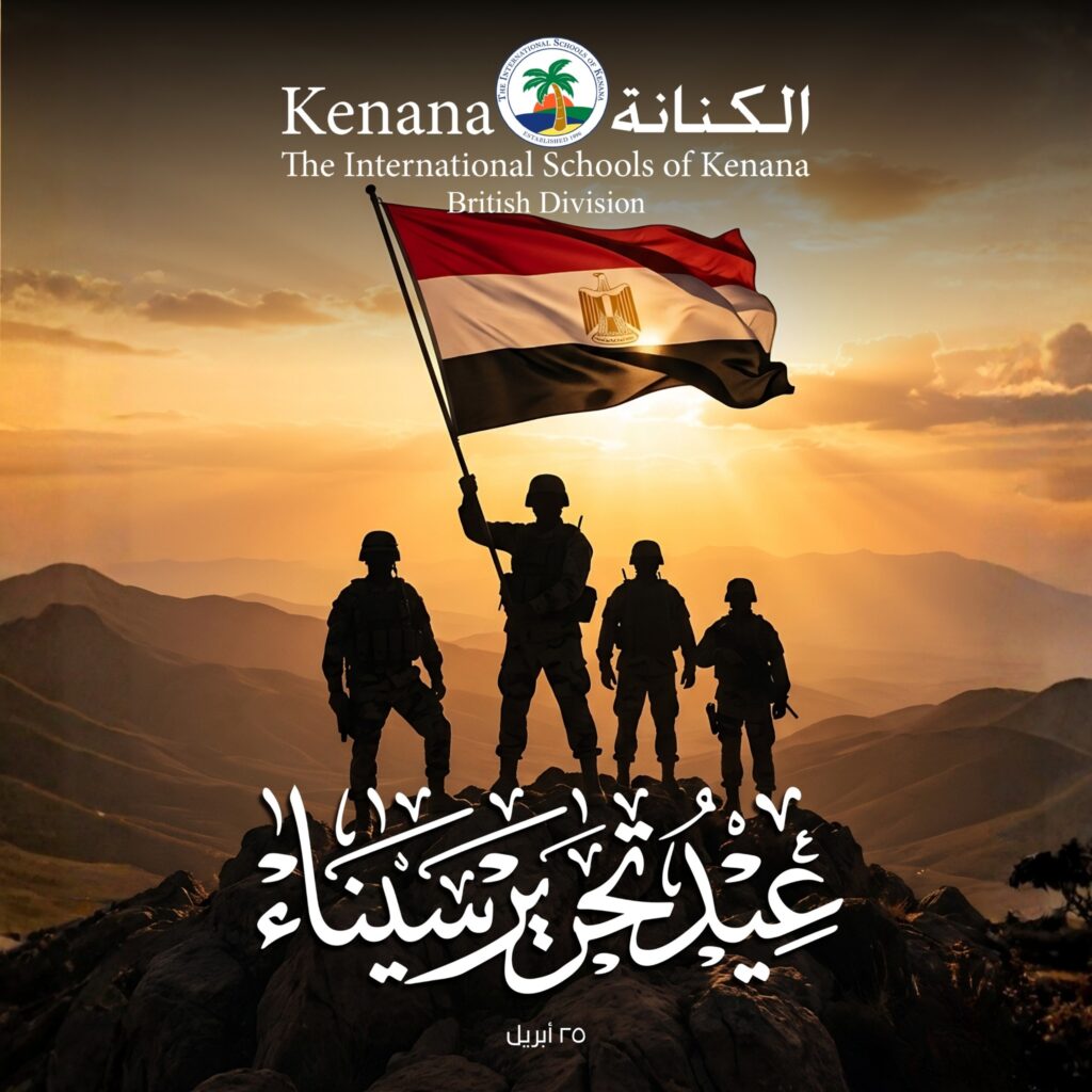 I.S.K. British Division | Sinai Liberation Day | 2025-2026