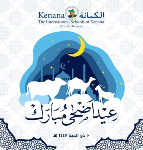 I.S.K. British Division | Eid Mubarak | 2025-2026